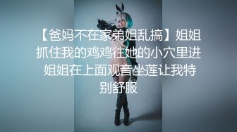 【姑侄乱伦】大神《想和姑姑谈恋爱》用自残的方式威胁小姑来见我 公园里内射小姑