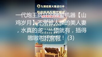 亚籍主播NovaPatra收费上门服务自拍啪啪啪