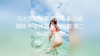 科技楼蹲守 美女前台的水韵小嫩B