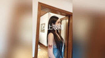 【新片速遞】✿会所首发✿ 制片厂 91CM-251 黑丝巨乳淫肉Body▌夕海▌白虎蜜鲍超能榨汁 软糯冲击尽享湿滑中出尤物