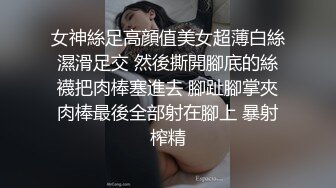 【新片速遞】吹箫姐妹花，颜值不错的骚妹子成了小哥重点关注对象，露脸抠逼粉嫩特写展示，让小哥后入大屁股爆草射了一臀