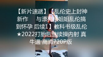  劲爆强推新星 超顶美若天仙露脸校花级尤物井川里野旗袍按摩师侍奉 极致挑逗女上位榨汁