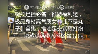 极品少妇约私密SPA养生按摩馆，美女反差的很表面清纯爱吃技师肉棒，边挨操边跟男友通话真刺激