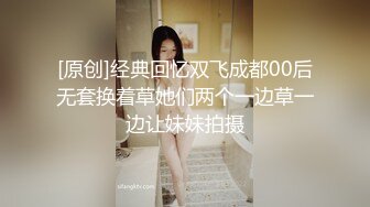 《居家摄像头破解》连续几天偷拍年轻夫妻玩69各种花式啪啪