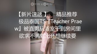 长相有点像刘亦菲纹身妹，bb先玩一会再被一顿干