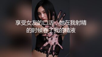 长腿女神 勾引家里的姐夫 (2)