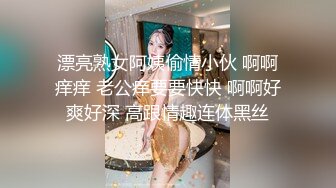 360监控偷拍黑丝小美女和男友酒店开房啪啪啪