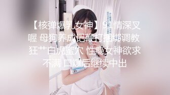 放浪傳媒 FX00011 直約知名論壇操翻美少女 徐蕾(雨瑄)