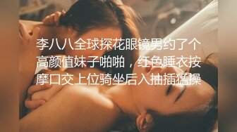 骚女兔子装让我操