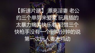 极度风骚，撩下睡衣掏出奶子，翘起屁股给你看穴，美女挺配合，双指扣穴浪叫