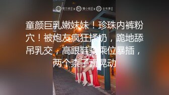  小伙子身材瘦弱年龄不大 专草大奶大姐姐