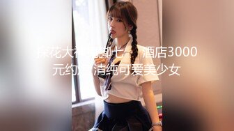 高端泄密流出❤️极品眼镜反差婊大学生美女陈丽梅被金主爸爸调教骚母狗嘴里含假屌小鸡巴插骚逼表情痛苦