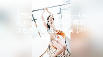 【经典】巨乳巨臀健身教练