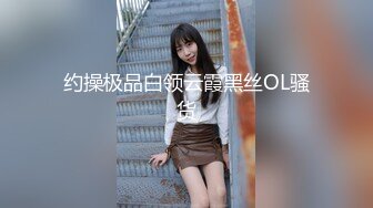 【爆乳萝莉极品萌妹】知名COSER混血网红女神『粉红酒玫瑰』2022最新性爱私拍之爆操蔗糖爆乳萝莉