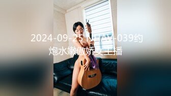  2024-09-25 NHAV-039约炮水嫩傲娇女主播