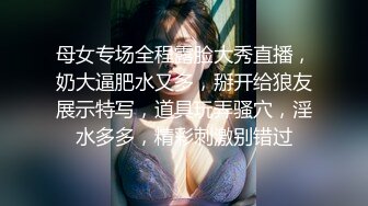 【新片速遞】 黑丝肥臀人妻肛交 看似简简单单 轻轻松松 实质不易 很快就缴枪 内射嫩菊花