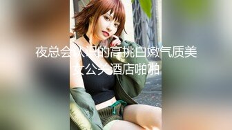 魔法少女和宅男粉丝一起逛街吃饭