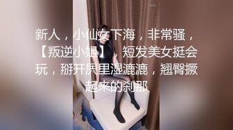 ⚡⚡⚡极品翘臀长腿网络女神【优优】最新乱伦剧情定制，情趣旗袍黑丝诱惑爸爸插入高潮喷水，满嘴淫语挑逗热血沸腾~1