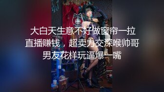 【超顶鬼父乱伦】女儿婷宝 女儿首次尝试捆绑性爱 娇嫩酮体鲜嫩紧致白虎 跳蛋攻穴爱不释手 肉棒抽送上头榨射