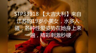 国产AV 精东影业 JDMY022 密友 EP22