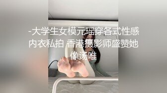 極品身材ASMR女神全裸磨蹭美乳扣玩騷穴淫語挑逗／天然豪乳嫩模緹娜全裸私拍掰玩粉穴揉捏傲人雙峰揩油 720p