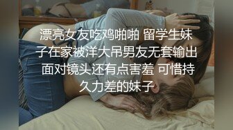 年轻貌美的气质长发美女和朋友一起去群趴