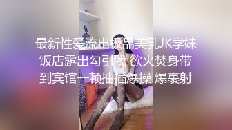 女神终于开秀【粥周粥】首次收费房大秀~颜值超高~