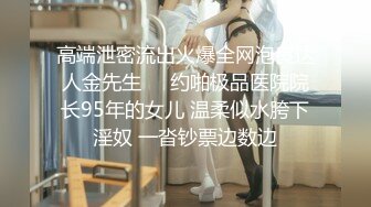 成都逝去的回忆～少妇篇