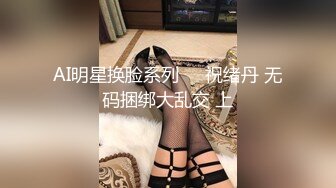 12/24最新 第一耐操美女米拉无毛嫩穴情趣椅骑坐爆操VIP1196