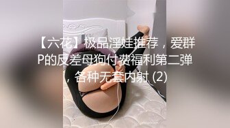 洛阳的小骚妇已经生了两个孩子了