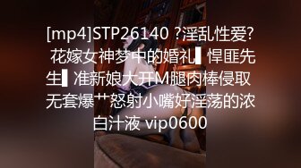 淫妻 不行 你朋友能不能不要插这个了 太大了 会插坏的 插坏了还会长啊 单男要插菊花 老公还安慰慢慢接受 不知道是淫叫还是惨叫 太刺激