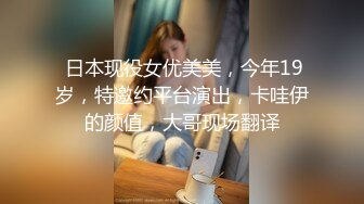 【外围女神】青春学生妹JK制服很动人，居然被老哥操的有点心动了