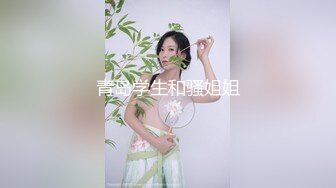 青岛学生和骚姐姐