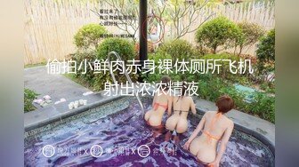 枫哥-珠海度假村酒店约啪魔鬼身材高素质外围女