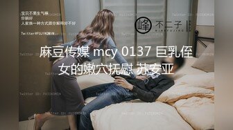 STP33019 漂亮美女 爸爸快進來 啊啊 用力操我 妹子身材不錯 大奶子 稀毛粉鮑魚 被各種怼 VIP0600