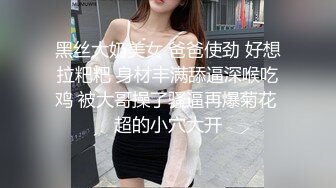 家长约到舞蹈老师，休息被请到酒店。对白精彩