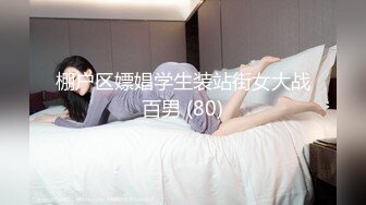 连续叫来俩妹子，小萝莉没感觉换白嫩好身材少妇，脱光了挺带劲