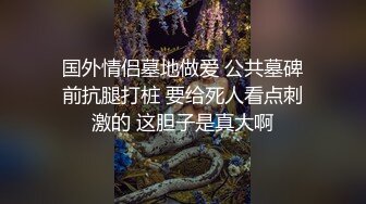 【新片速遞】  ❣️推荐❣️网易CC【钱兜兜】透明黑蕾丝情趣内衣翘臀抖奶诱惑 ，风骚表情揉奶福利土豪定制4V[2.6G/MP4/00:22:37]