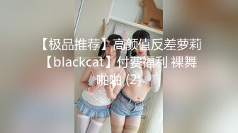 ★☆高端泄密☆★精品厕拍《高清后景》4 (小靓妹换衣[26V][高清原档]精品厕拍《高清后景》4 (小靓妹换衣[26V][高清原档] (13)