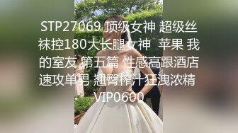 【极品厕拍】美女降临顶级时尚女神范《震撼全景》惊现女神级美女 绝佳身材 人美B靓 赏心悦目