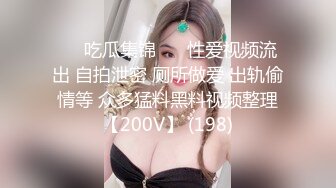 校花和男友自拍，爱吃鸡巴的反差女友，被一顿狂操