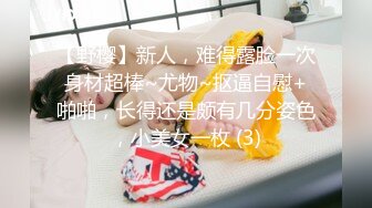 偷放摄像头偷窥大学生妹子洗香香