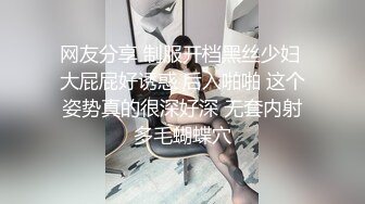 情色主播 双器官妖妹