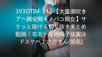 【新片速遞】 北京高挑模特儿Ts王诗晴❤️ 黑丝、丁字衣内裤，实在是骚气，叫床声妖气太妩媚，一阵啊啊啊高潮液喷涌而出！