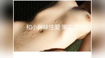 【某某门事件】第159弹  健身房鲜族老板潜规则美女员工视频流出 素颜素人完美露脸，休息室一直干到收银台