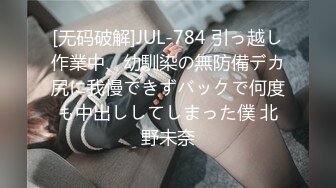 【新片速遞 】  ✿91制片厂✿ BCM044 天堂般的高潮 女大学生被牧师尽情抽插 黎芷萓