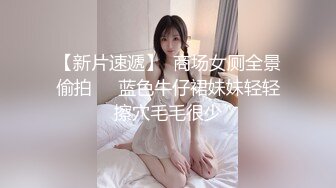 妹妹手机里发现的自拍视频