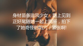 Stripchat站，双马尾可爱妹妹，私人秀大尺度，M腿跳蛋塞无毛穴，娇喘呻吟大声，妹妹很会玩