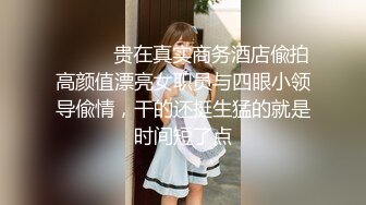 约风情满满美女到酒店上来就快速抠逼逼把妹子搞的呻吟连连，扛着美腿用下体猛烈撞击销魂抽送噗嗤真爽