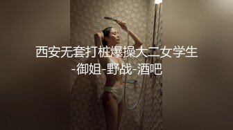 《重磅☛极品反_差》露脸才是王道！微博推_特高颜值网红重机女神【痞幼】私拍▲金_主包养各种玩肏 (2)